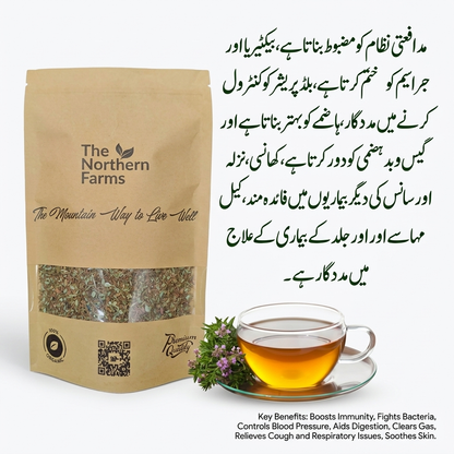 Wild Thyme Tea - Tumuru Tea - Herbal Tea - Wild Thyme leaves - 100G